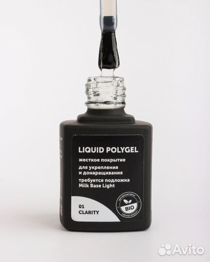 Milk жидкий полигель