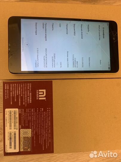 Xiaomi redmi note 2 на запчасти