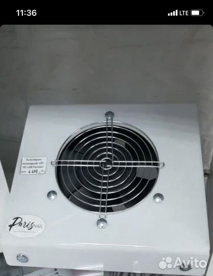 Вытяжка для маникюра Paris nail