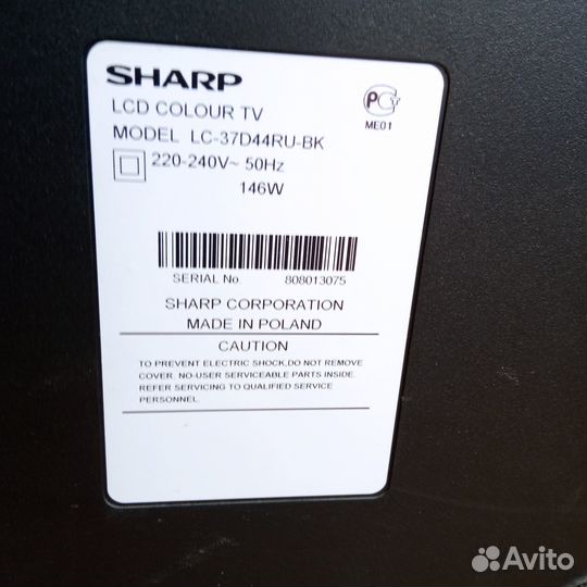 Телевизор Sharp aquos