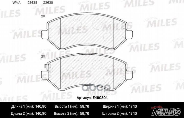 Колодки тормозные передние (без датчика) (Смесь