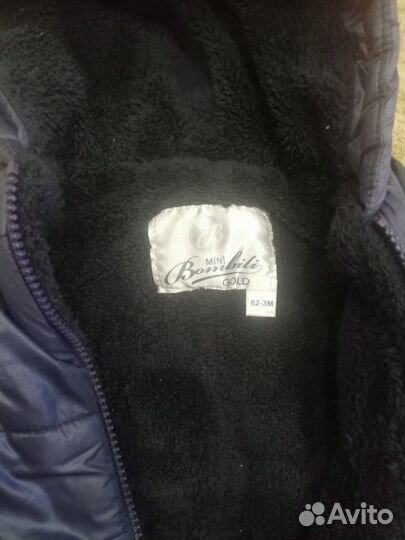 Комбинезон