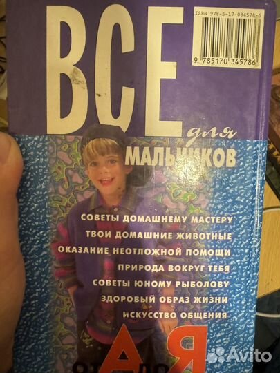 Книга 