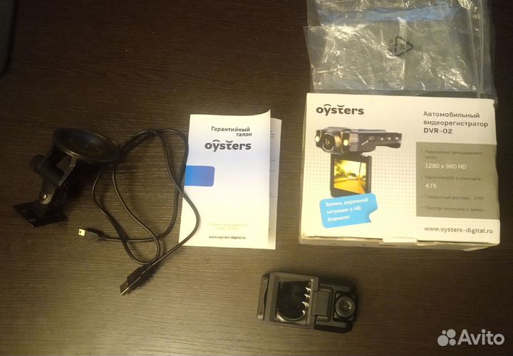 Автомобильный навигатор Oysters
