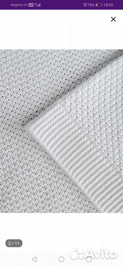 Плед детский