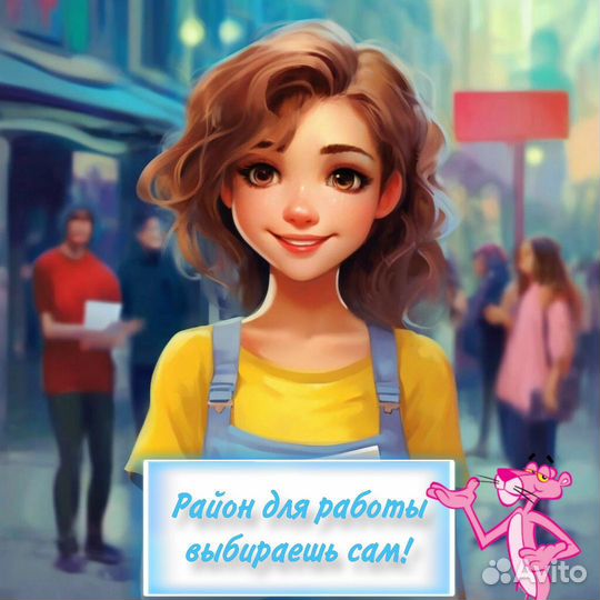 Промоутер расклейщик свободный график