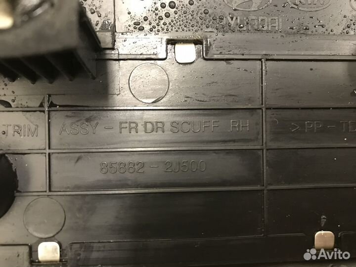 Накладка порога (внутренняя) Mohave 2009