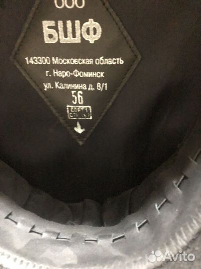 Фуражка полицейская