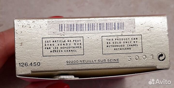 Пустой флакон духов chanel chance с коробкой