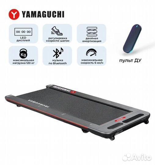 Беговая дорожка Yamaguchi Runway X (б/у)