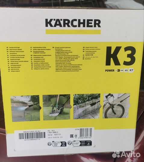 Мойка Karcher