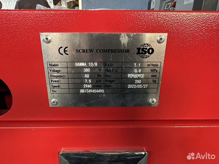 Компрессор Gamma 7.5 кВт