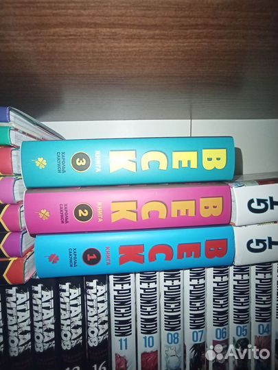 Манга разная торг