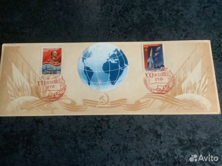 Почтовые марки