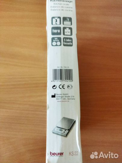 Весы кухонные электронные