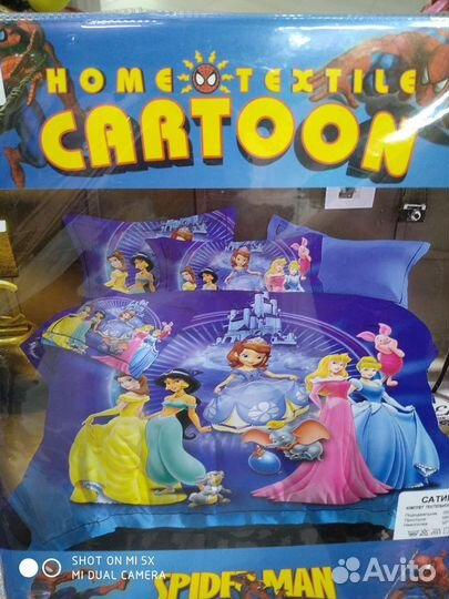 Детское бельё Щенячий патруль, сатин 1,5