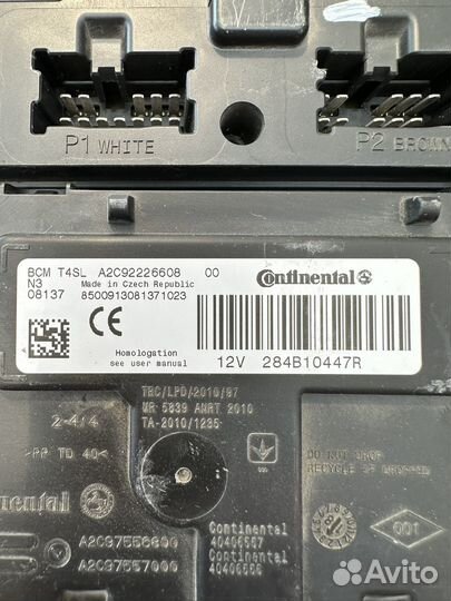 Блок комфорта Лада Веста Рено