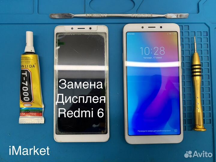 Замена дисплея Xiaomi Redmi 6; Ремонт Xiaomi