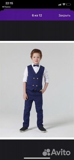 Костюм на мальчика