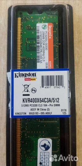 Kingston KVR400X64C3A/512 PC-3200