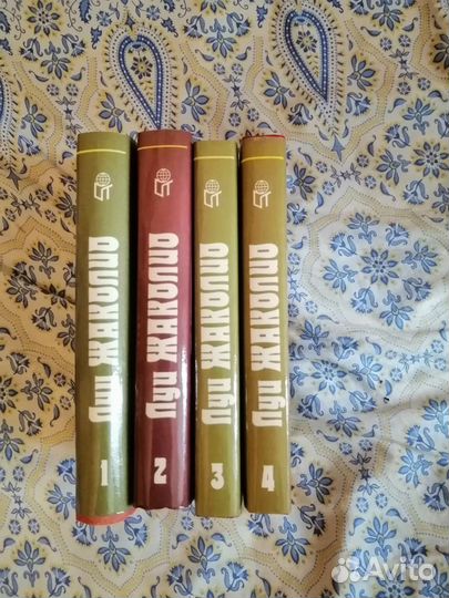 Луи жаколио