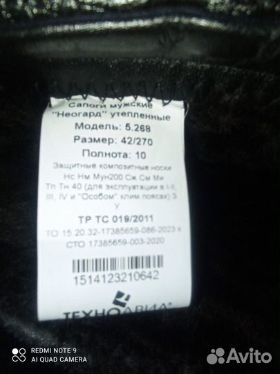 Берцы мужские зимние 42 размер