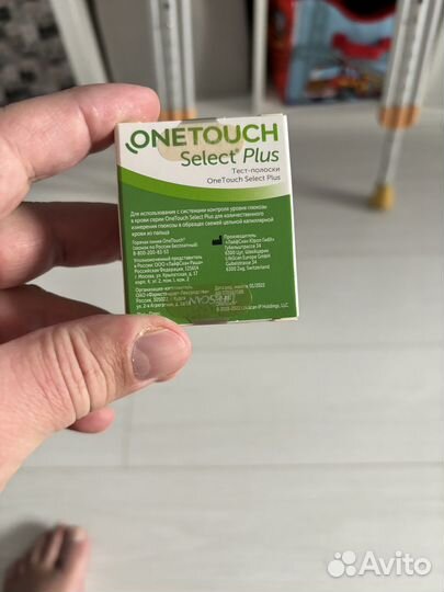 Тест полоски one touch select plus 50 штук