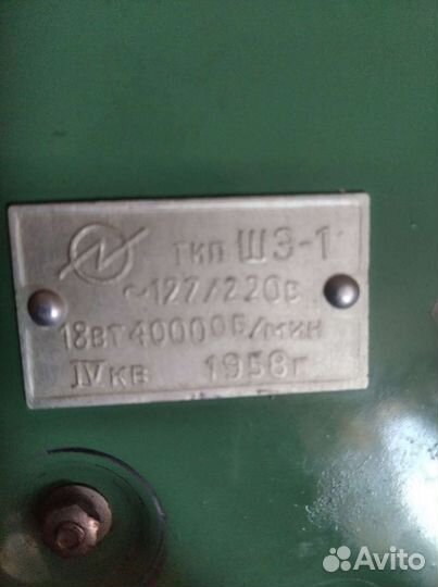 Швейная машина Тула