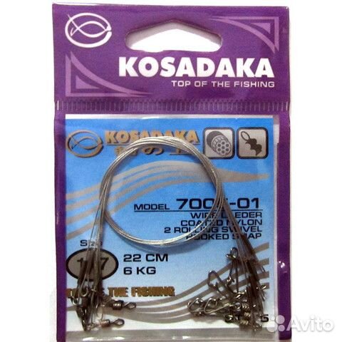 Поводок kosadaka special 1x7 7005, упаковка 5шт