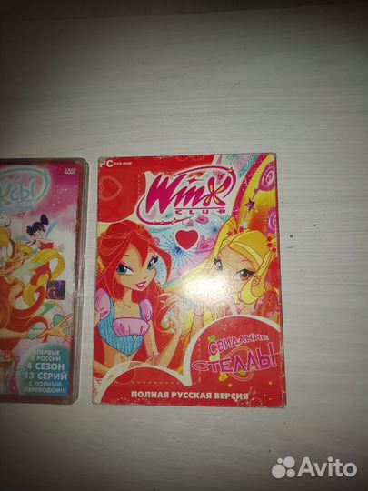Мультфильмы Винкс DVD
