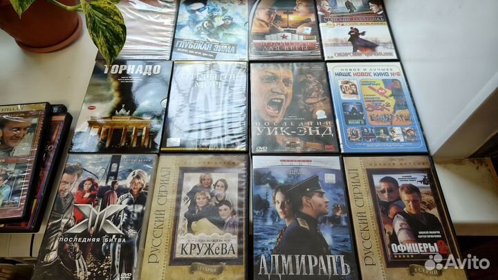 Dvd диски фильмы