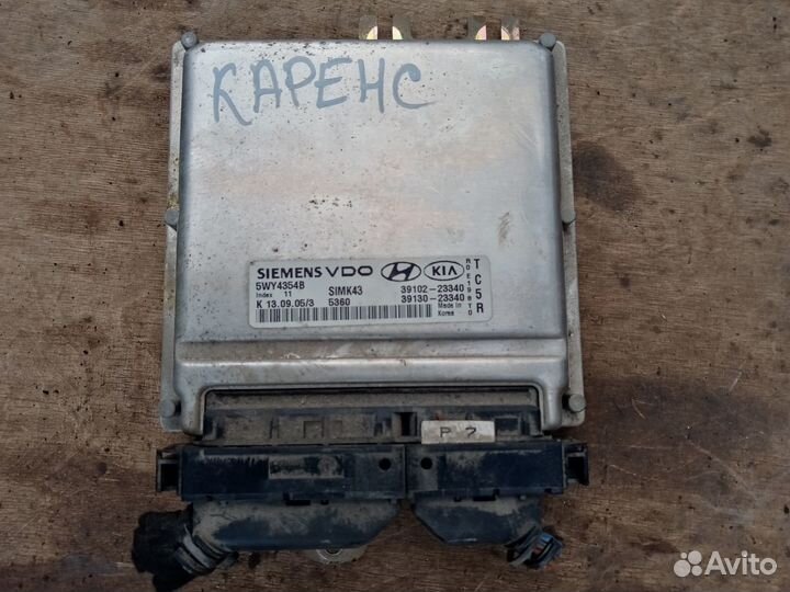 Блок управления двигателем Киа Каренс 2004 год