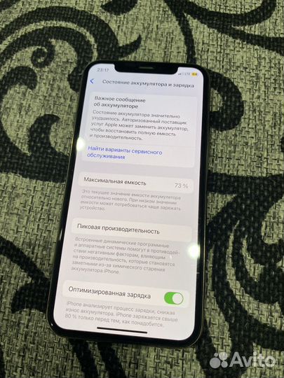 iPhone 11 Pro, 256 ГБ