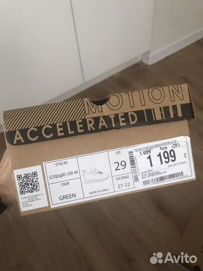 Кроссовки 29