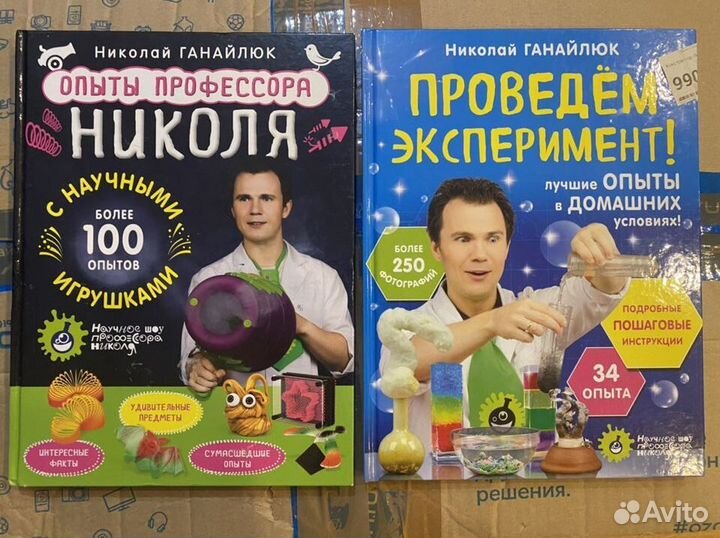 Игрушки развивающие 35 единиц и книги 7 шт