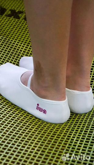 Чешки батутные