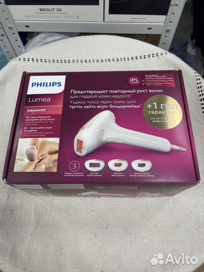 Эпилятор лазерный Philips SC1999/00