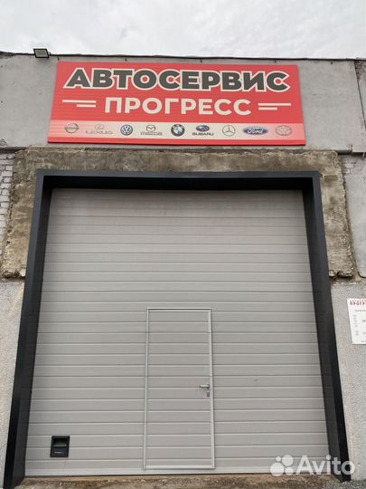 Автомеханик автослесарь