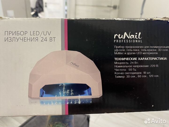 Led лампа для ногтей