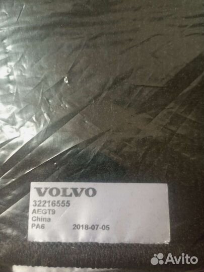 Коврики для машины