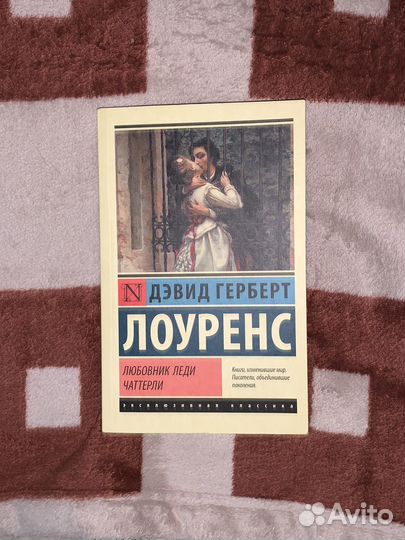 Книги романы