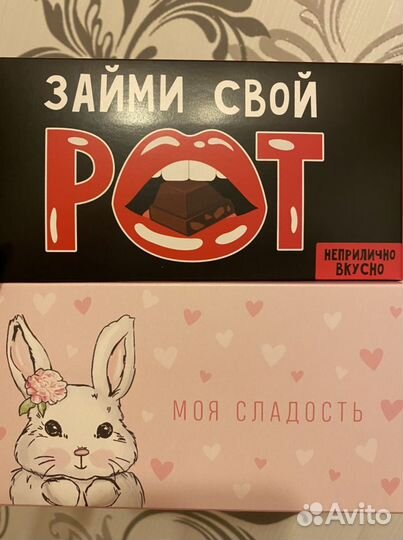 Картонные коробки