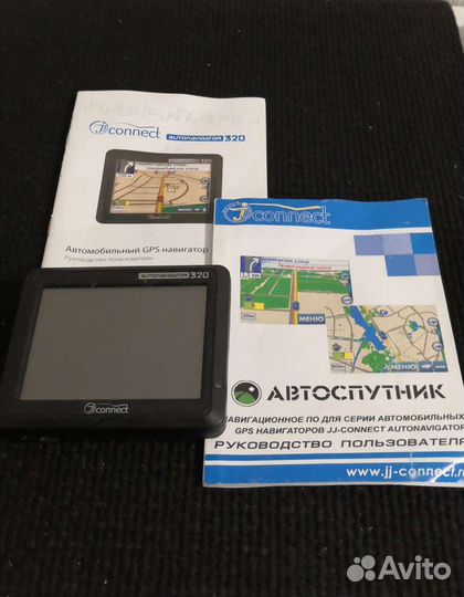 Автомобильный навигатор