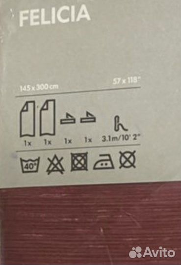 Гардина штора+Тюль IKEA розовая фуксия