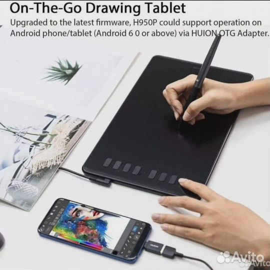 Графический планшет huion Inspiroy h950p