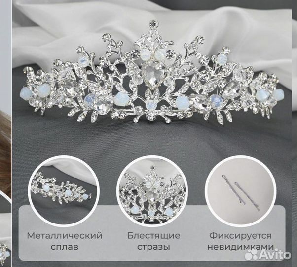 Свадебные аксессуары