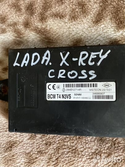 Запчасти на х рей кросс