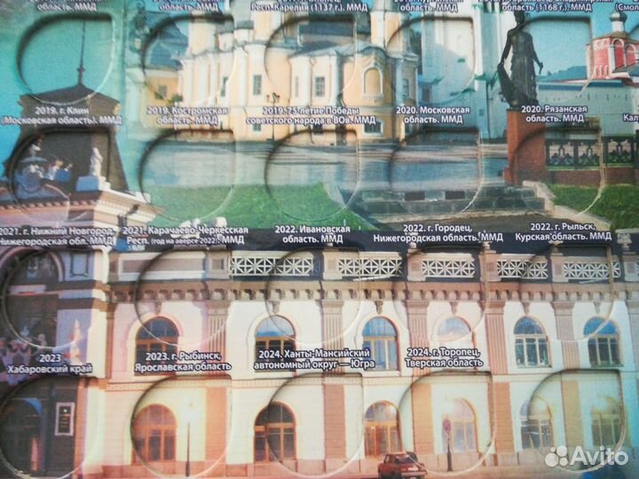 Альбомы под Биметалл и юбилейку СССР