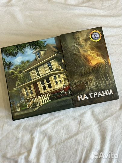 Настольные игры