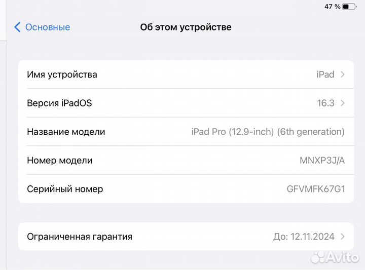 iPad pro 12.9 2022 + apple pencil 2